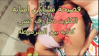 فضيحة جنسية مثيرة في أمبابه: شرموطة تفضح نفسها بكلوتها المثير