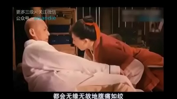 中国情色经典电影