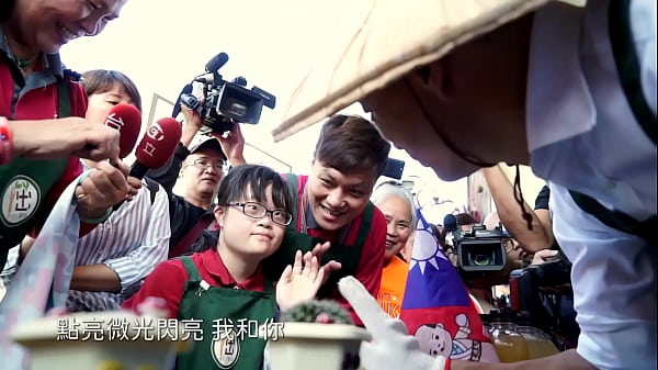 韓國瑜官方頻道「微光mv」點亮你的慾望深淵，濕透視線。