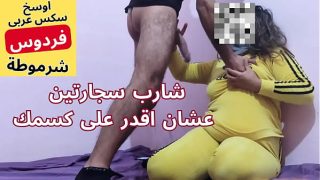 Gadis Mesir Arab Yang Nakal, Aduh Pak Muhammad Masukin Ke Pantatku, Dasar Ganas Banget
