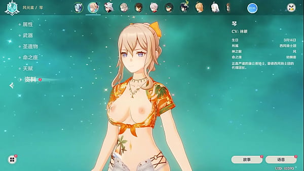 Mainkan Jean Telanjang Dari Modder Genshin, Bikin Crot Terus.