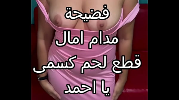 سكس عربي نار، كنت عند صاحبتي وجوزها ضاغطني على الحيطة بالليل وقطّع شفايفي بوسة ساحنة المتناكة وفشخت كسي نيك جامد.