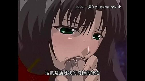 A106-a107 动漫 中文字幕 中课 艾尔菲纳1-3 第2部分 高潮爆浆 肉欲狂飙