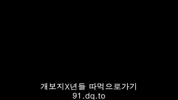 Gadis Korea Masih Mentah, Siap Digoyang