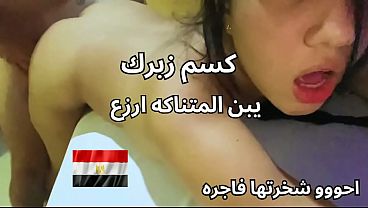 Gila, Si Jalang Dari Mansoura Itu, Pake Pantat Dan Memek Manis, Ngomong Ke Gue Butuh Kontol Besar Biar Puas—senggama Arab Paling Kotor.