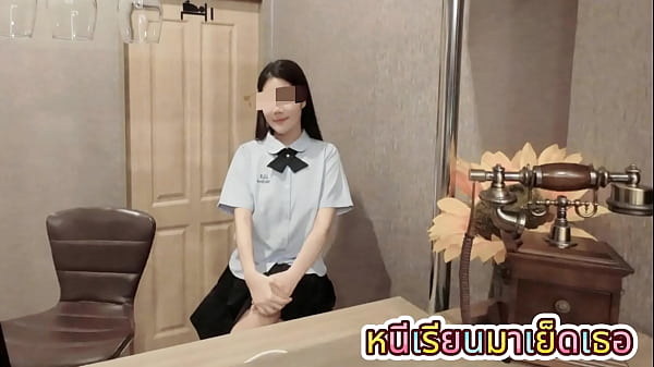 นักเรียนมัธยมไทยโดนเลียหีเสียวซ่าน ก่อนโดนเย็ดน้ำแตก ร้องเสียงไทยชัด
