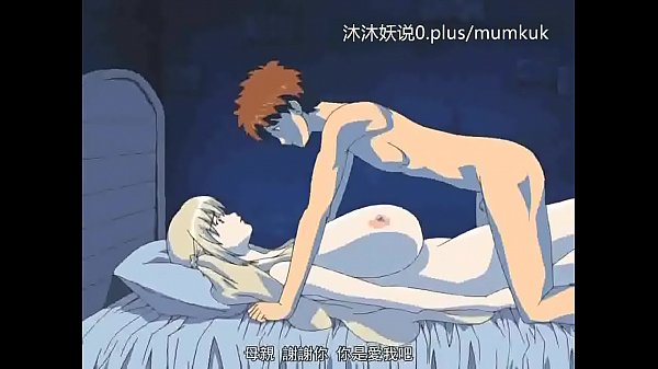 美熟母合集 A28 里番 动漫 中文字幕 继母 第3部分 这骚货继母的肉穴真让人受不了