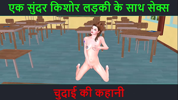 3d Kartun Porno Video – Cerita Sex Hindi Audio – Ngewe Sama Cewek Remaja Cantik – Kisah Chudai Bikin Makin Tegang