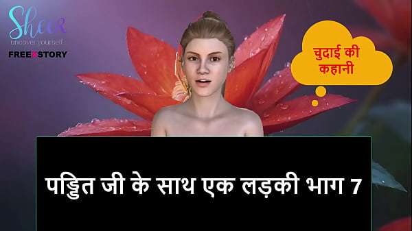 Cerita Seks Audio Hindi – Cewek Nakal Sama Pandit Ji Bagian 7, Mulusin Sampai Habis