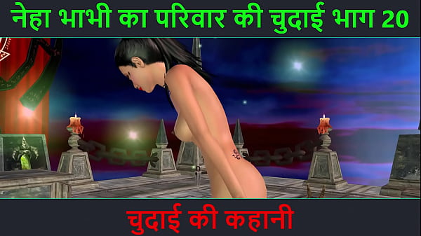 Cerita Mesum Audio Hindi – Petualangan Seks Neha Bhabhi Bagian 20. Video Kartun Animasi Bhabhi India Goyang Hot Memek Basah