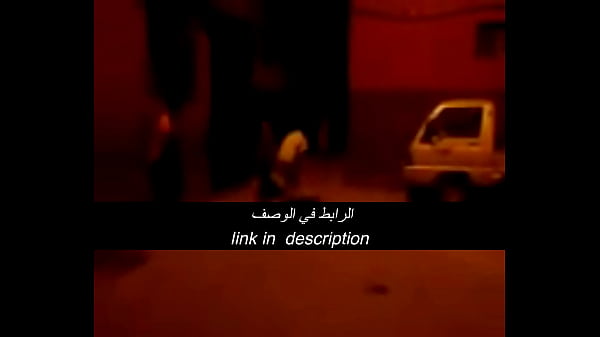 جنس عربي نار، يحرق الشهوة من أول لمسة