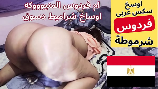 Ibu Tiri Mesir Arab Ngenotin Anak Tirinya, Memeknya Basah Banget, Dengerin Pelacur Itu Ngomong Apa Saja